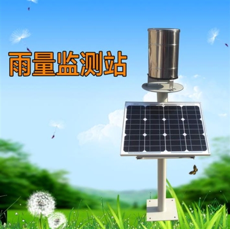 陜西一體化數(shù)據(jù)實(shí)時(shí)發(fā)布自動(dòng)雨量站