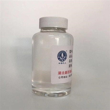江西基材润湿剂270 有机硅表面活性剂 物美质优