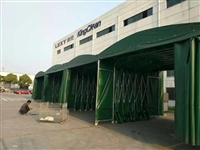 浙江欧可 移动推拉篷 伸缩雨篷