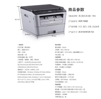 上海 复印机彩色复印机租赁    复印机维修   复印机耗材
