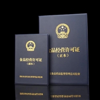 静安区办理肉类食品证条件