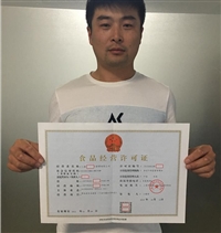 静安区办理肉类食品证价格