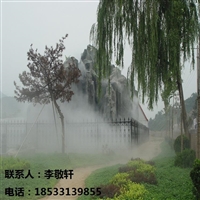 泉州市高压喷雾系统 生产厂家直供永创嘉辉