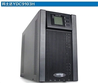 科士达UPS电源10KVA科士达YDC3310在线式UPS监控备用电源9KW包邮
