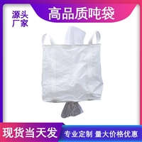 宿州市吨袋价格