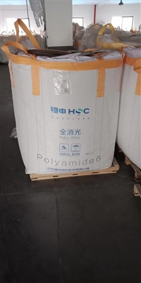 杨浦区吨袋定做