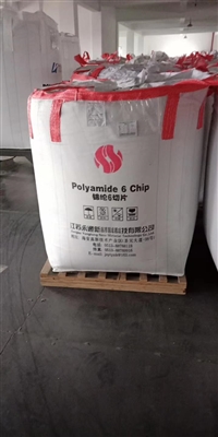 忻州市吨袋厂家