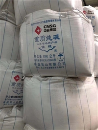 潍坊市吨袋厂家定做