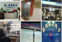 收购射频功率放大器高价收购