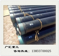 贵州埋弧直缝焊管3pe防腐无缝管厂家