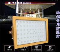 尚为SW8140LED防爆灯防爆投光灯喷砂房油漆房100W200W