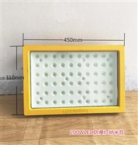 常州瓯胜朗OBG97LED防爆灯防爆泛光灯50W100W护栏式仓库厂房