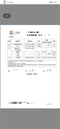 收购铝酸酯偶联剂价格