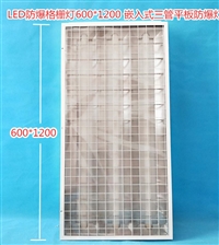 常州飞利浦平板灯600*1200酒厂机房防爆资料