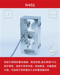 爱塞尔科技,膜盒传感器,重量传感器厂家