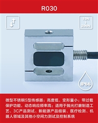 爱塞尔科技-机器人力矩传感器厂家-专注各类测力