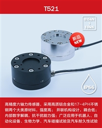 爱塞尔科技,电池热膨胀力传感器,测力传感器厂家