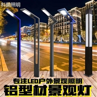 led太阳能庭院灯报价 庭院灯间距