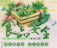 虹口区保健食品证办理