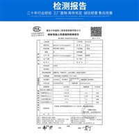 广西北海市国标速凝剂包邮