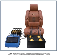 甘肃车辆电磁场曝露测试系统,GB/T32577测试方法