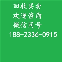 回收回收  赛默飞进口火焰石墨炉原子吸收光谱仪 元素分析仪器AAS