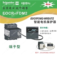 EOCRFDM2-WRDBWZ电子继电器韩国三和EOCR-FDM2