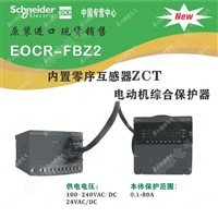 EOCR-FBZ2过载保护器EOCR(原韩国三和)EOCR-FBZ2