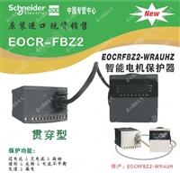 EOCRFBZ2-WRCUWZ漏电保护器EOCR(原韩国三和)EOCR-FBZ2