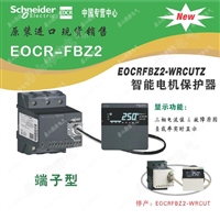 EOCR-FBZ2电机保护器EOCR(原韩国三和)EOCR-FBZ2