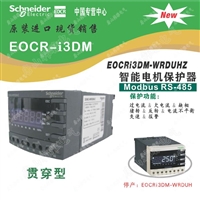 EOCRI3DM-WRDUHZ电机保护器EOCR(原韩国三和)EOCR-I3DM