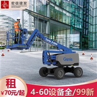 全国门店100家高空车在哪里租宏信超3万台