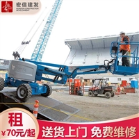 全国门店100家登高作业车租用价格多少宏信超3万台