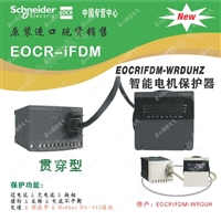 EOCRIFDM-WRDBWZ电流保护器EOCR(原韩国三和)EOCR-IFDM