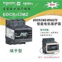 EOCR-I3MZ三相电机保护器EOCR(原韩国三和)