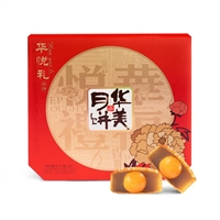 甘肃定西市华美月饼厂家包邮到家