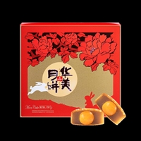 甘肃临夏回族自治州华美月饼团购价格、华美月饼厂家包邮