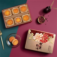 甘肃定西地区华美月饼厂家包邮到家