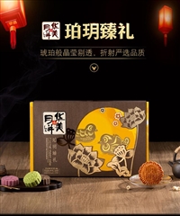 甘肃酒泉市华美月饼团购价格、华美月饼厂家包邮