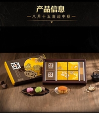 甘肃甘南州华美月饼厂家包邮到家