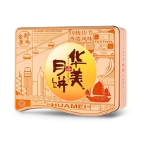 甘肃陇南地区华美月饼团购价格、华美月饼厂家包邮