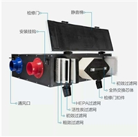 天津新风机组 新风系统 新风机组型号参数 kaybillion