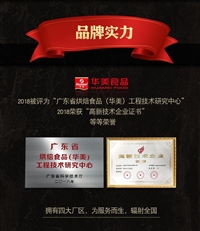 广东珠海市华美月饼团购价格、华美月饼厂家包邮-华美食品集团