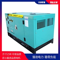 湖南80千瓦柴油发电机箱体式