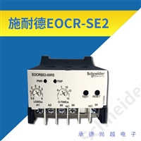 机床应用型EOCRSE2-05NS全系列现有供应