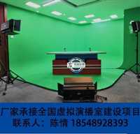 甘肃新媒体校园电视台小学虚拟演播室建设