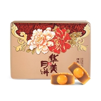 江西华美月饼批发-东莞市华美食品集团有限公司-月饼厂家包邮