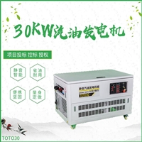 大泽动力箱体式60KW汽油发电机