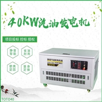 大泽动力箱体式10KW汽油发电机