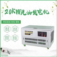 大泽动力箱体式25KW汽油发电机